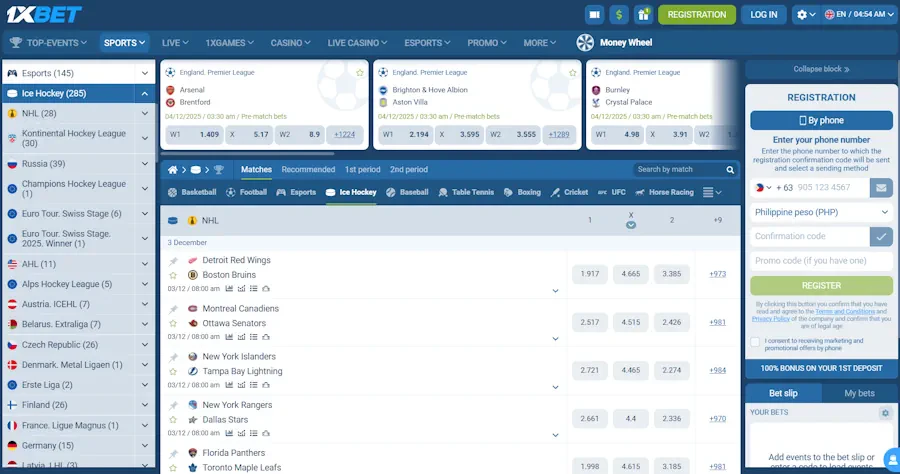 1xBet – Most betting options