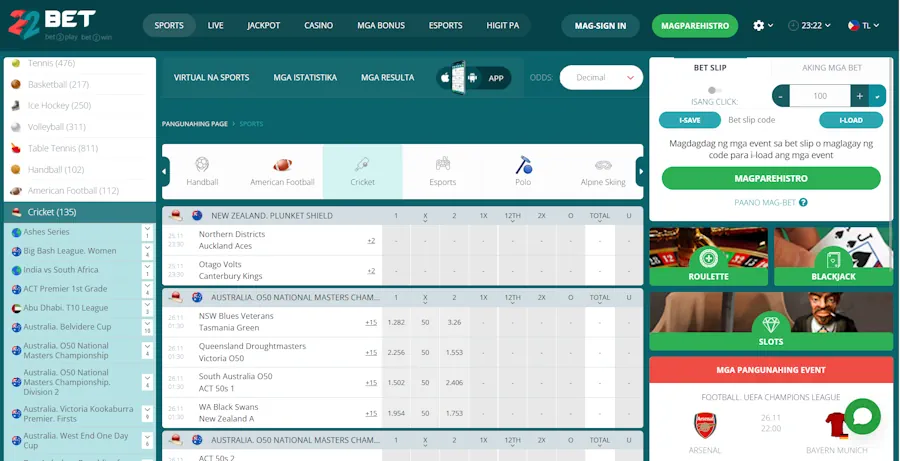 22Bet – Excellent bonuses and coverage