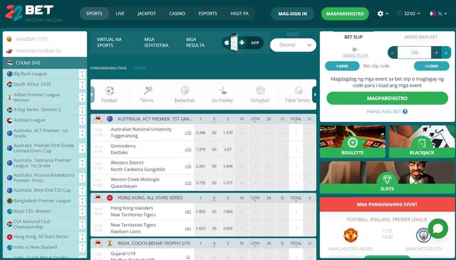 22Bet - Great for cricket-focused bonuses