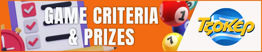 Greece Powerball Game Criteria & Prizes