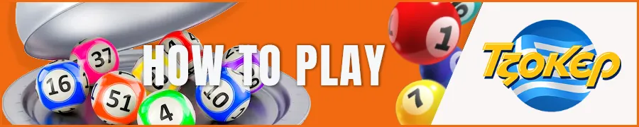 How to Play Greece Power ball