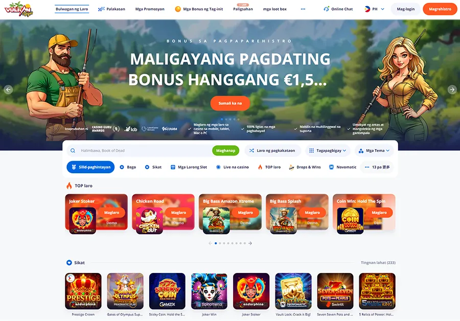 NVulcan Vegas Main Page