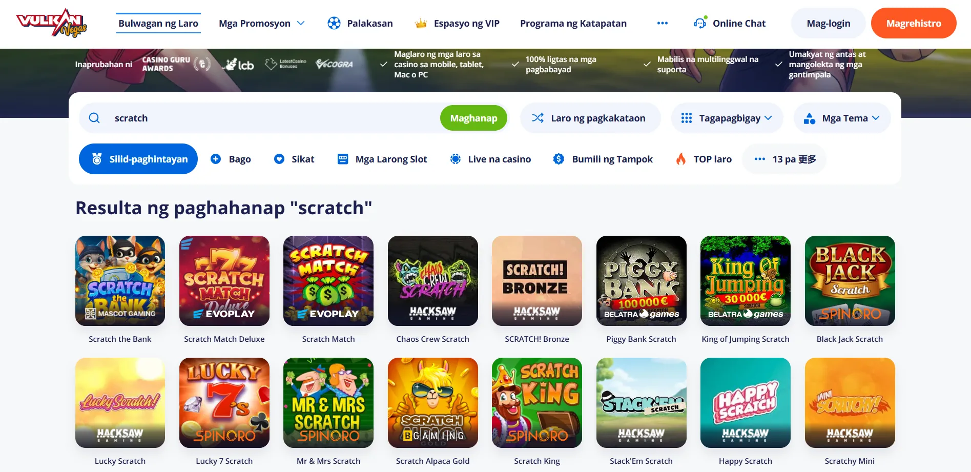 VulkanVegas: Fastest withdrawal for scratch card winnings